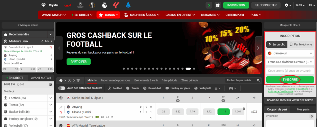 Des paris fluides après entrée à 888starz